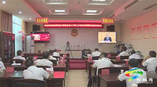 縣政協(xié)收聽(tīng)收看全國(guó)政協(xié)重大專項(xiàng)工作委員宣講團(tuán)貴州宣講報(bào)告會(huì)