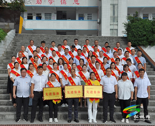 普覺(jué)鎮(zhèn)召開(kāi)第37個(gè)教師節(jié)表彰大會(huì)