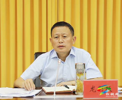 松桃苗族自治縣錳產(chǎn)業(yè)高質(zhì)量發(fā)展及錳污染治理工作攻堅(jiān)推進(jìn)會(huì)召開(kāi)