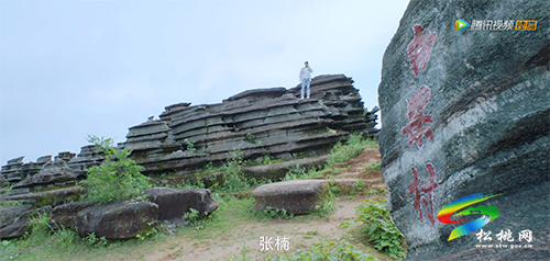 《在希望的田野上》開播，松桃多地友情“出鏡”