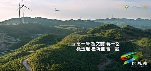 《在希望的田野上》開播，松桃多地友情“出鏡”