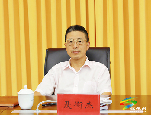 中共松桃苗族自治縣委2021年第28次常委會(huì)議召開