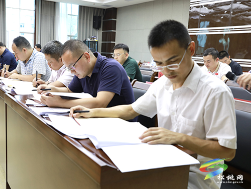 中共松桃苗族自治縣委2021年第28次常委會(huì)議召開
