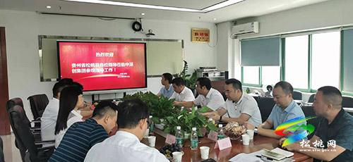 ​吳廷友帶隊(duì)赴廣東、重慶等地開(kāi)展招商引資考察