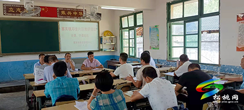 寨英鎮(zhèn)鄧堡片區(qū)開展小學(xué)學(xué)科教研活動
