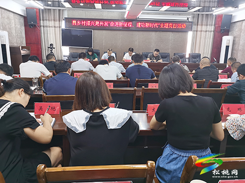 【奮斗百年路 啟航新征程】松桃鄉(xiāng)村振興局開展“奮進(jìn)新征程，建功新時代”主題黨日活動