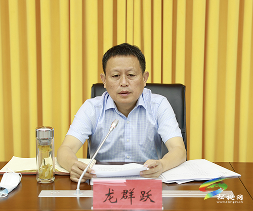 中共松桃苗族自治縣委理論學習中心組學習貫徹習近平總書記“七一”重要講話精神專題學習研討會召開
