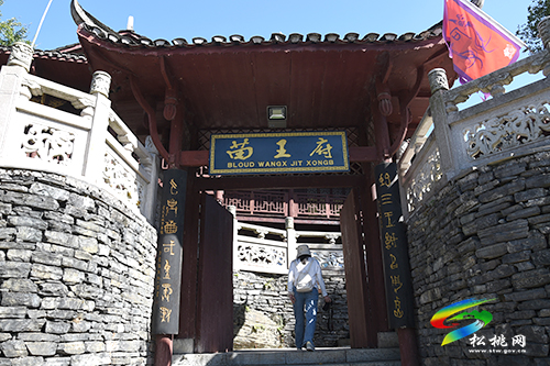 2021“旅游兩會”各大媒體采風(fēng)活動(dòng)走進(jìn)苗王城