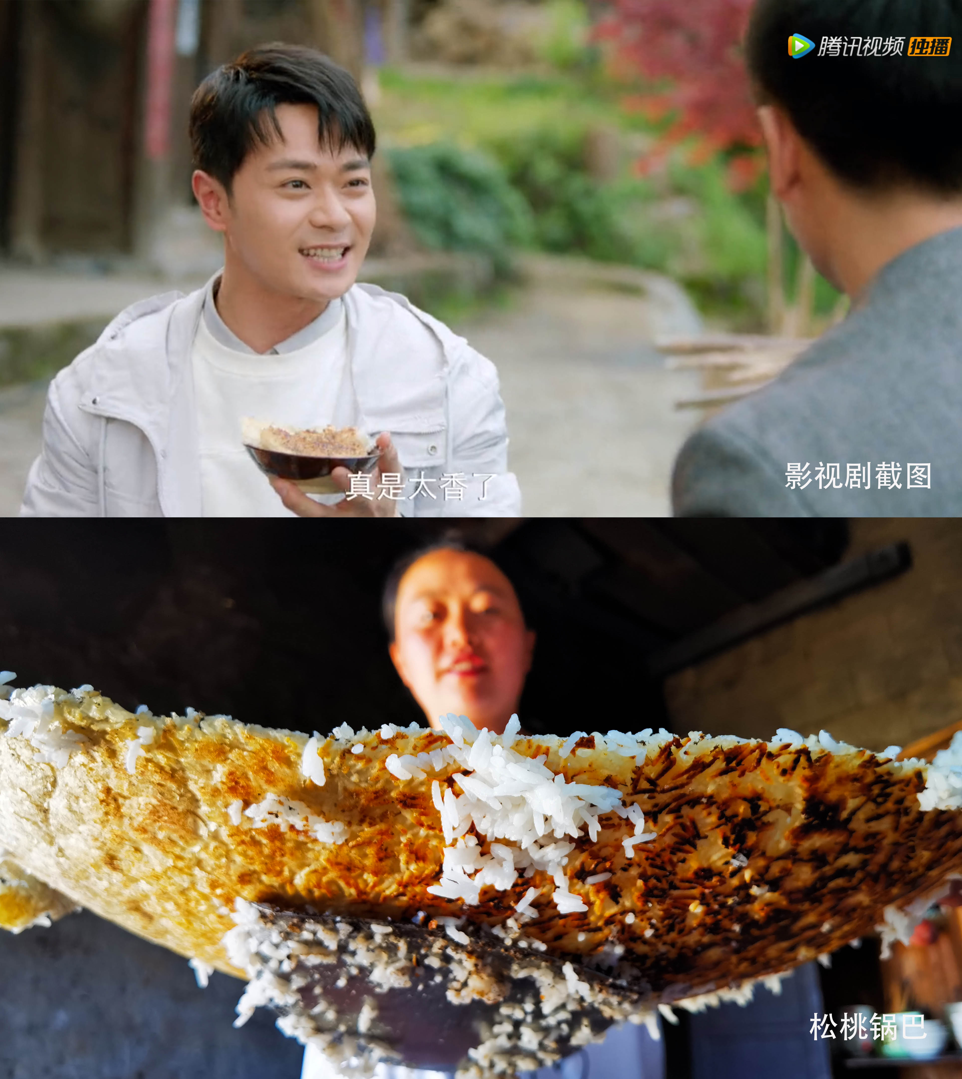 跟著熱播劇《在希望的田野上》，一起找找松桃元素