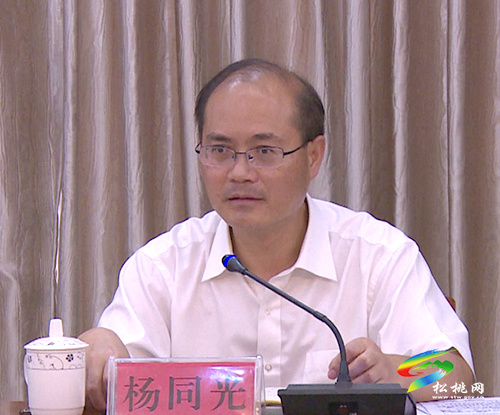 楊同光到松桃調(diào)研錳產(chǎn)業(yè)高質(zhì)量發(fā)展和錳污染治理工作座談會召開
