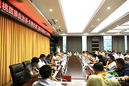 東莞市虎門鎮(zhèn)黨委書記蔣亞軍一行到松桃開展東西部協(xié)作結(jié)對(duì)交流活動(dòng)
