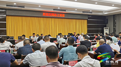 吳廷友上黨課：深學(xué)細悟講話精神　忠誠履行初心使命