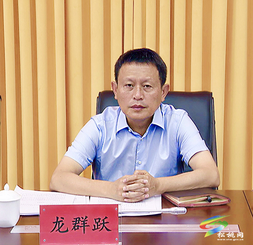 松桃苗族自治縣民營企業(yè)家座談會(huì)召開