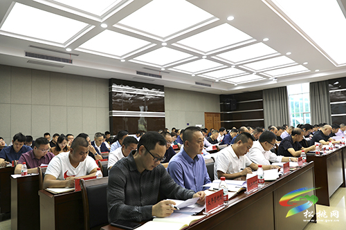 中共松桃苗族自治縣委2021年第30次常委會(huì)議召開(kāi)