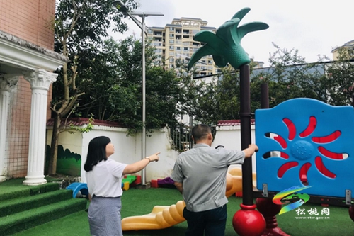 松桃第二幼兒園開展開學前安全隱患大排查