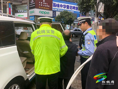 暖心！松桃交警送迷路老人回家