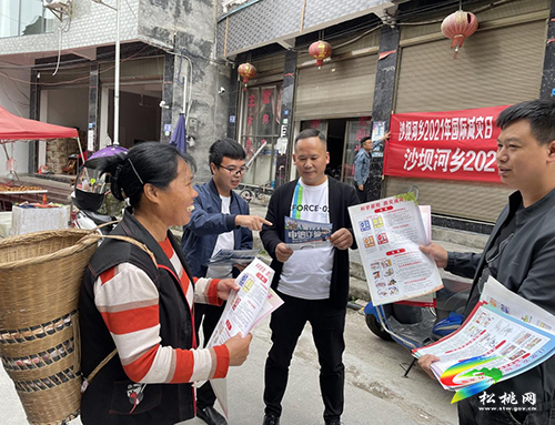沙壩河鄉(xiāng)：開展電信詐騙、禁毒工作集中宣傳活動(dòng)