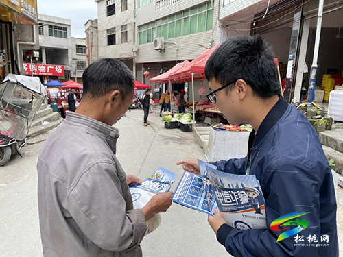 沙壩河鄉(xiāng)：開展電信詐騙、禁毒工作集中宣傳活動(dòng)