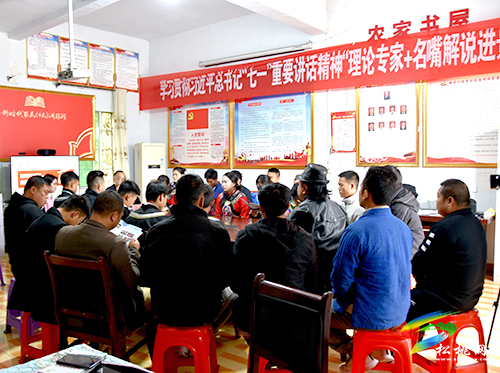 松桃“七一”精神進景區(qū)學(xué)史感黨道路明