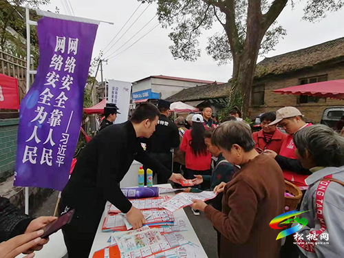 【網(wǎng)絡(luò)安全宣傳周】松桃開(kāi)展2021年國(guó)家網(wǎng)絡(luò)安全宣傳周宣傳教育活動(dòng)
