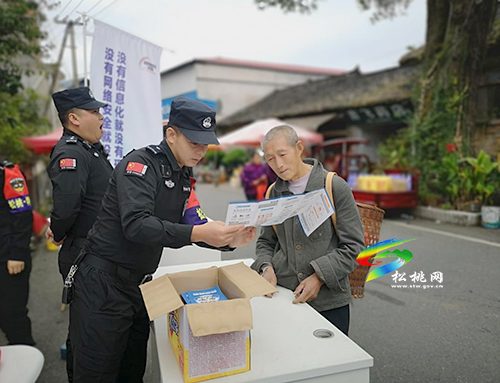 【網(wǎng)絡(luò)安全宣傳周】松桃開(kāi)展2021年國(guó)家網(wǎng)絡(luò)安全宣傳周宣傳教育活動(dòng)