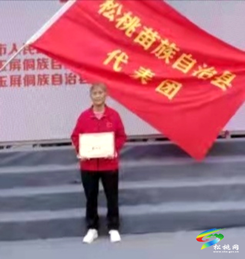 松桃選手龍老元在銅仁市第五屆老年人運(yùn)動(dòng)會(huì)上榮獲臺(tái)球女子個(gè)人比賽第一名