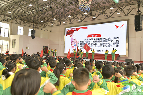 請(qǐng)黨放心 強(qiáng)國(guó)有我爭(zhēng)做新時(shí)代好隊(duì)員——松桃六完小舉行主題隊(duì)日暨第二批新隊(duì)員入隊(duì)儀式