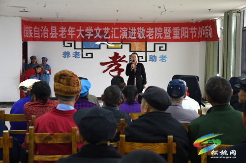 【網(wǎng)絡(luò)中國節(jié)·重陽】感恩敬老 愛滿重陽---松桃開展文藝匯演進敬老院暨重陽節(jié)慰問活動