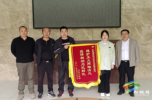 【我為群眾辦實事】松桃市場監(jiān)管局用心維權(quán)解民憂，消費者贈送錦旗致謝意