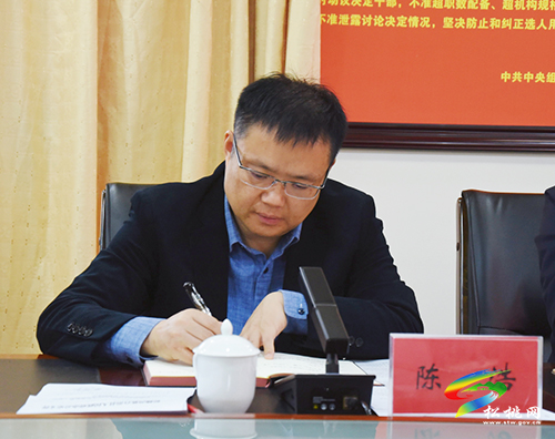 松桃苗族自治縣生態(tài)環(huán)境保護督察問題整改工作調(diào)度會召開