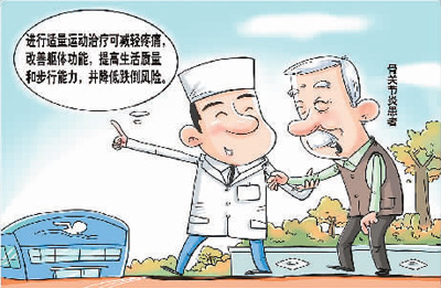 骨質(zhì)疏松重在早篩早防