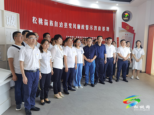 【輝煌五年路　開啟新征程】正風(fēng)肅紀(jì)勇?lián)?dāng)　護(hù)航苗鄉(xiāng)新發(fā)展