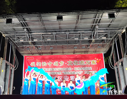 “弘揚(yáng)紅色文化·助推鄉(xiāng)村振興”慶祝建黨100周年文化巡演走進(jìn)永安
