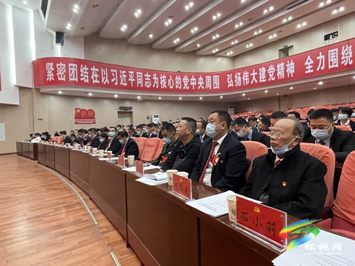 ​中國共產(chǎn)黨松桃苗族自治縣第十四次代表大會代表培訓(xùn)會召開