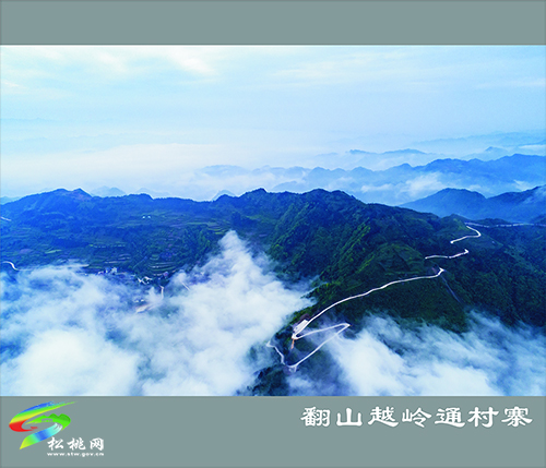 【輝煌五年路 開啟新征程】鄉(xiāng)村踏上康莊大道