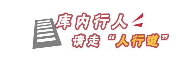 油庫(kù)安全注意事項(xiàng)有哪些？12張漫畫(huà)告訴你！