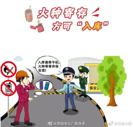 油庫安全注意事項有哪些？12張漫畫告訴您！