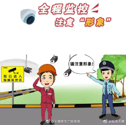 油庫安全注意事項有哪些？12張漫畫告訴您！