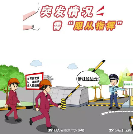 油庫安全注意事項有哪些？12張漫畫告訴您！