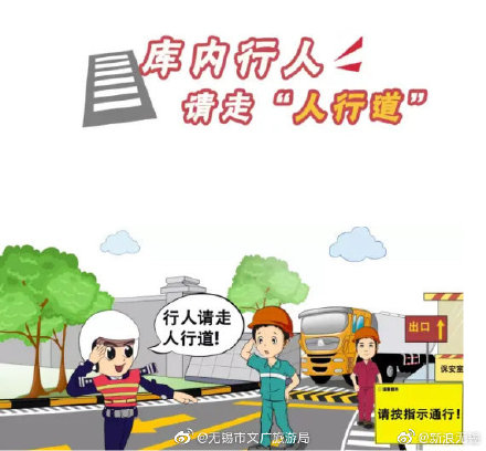 油庫安全注意事項有哪些？12張漫畫告訴您！