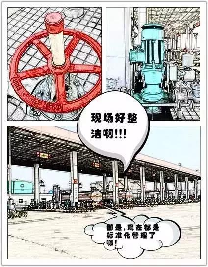 看完這組漫畫才知道，中國石油干了這些“賠錢的事”！