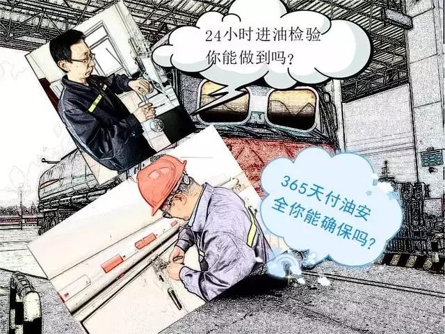 看完這組漫畫才知道，中國石油干了這些“賠錢的事”！