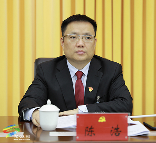 中國共產(chǎn)黨松桃苗族自治縣第十四次代表大會主席團第一次會議召開