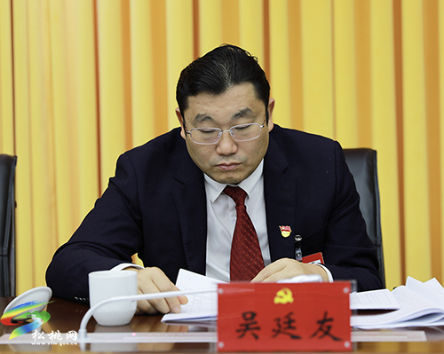 中國共產(chǎn)黨松桃苗族自治縣第十四次代表大會主席團第一次會議召開