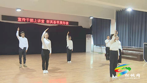 縣委宣傳部開(kāi)展“宣傳干部上講堂·群英薈萃展形象”活動(dòng)