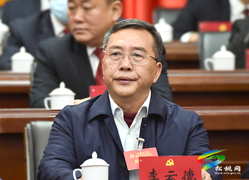中國共產(chǎn)黨松桃苗族自治縣第十四次代表大會(huì)隆重召開