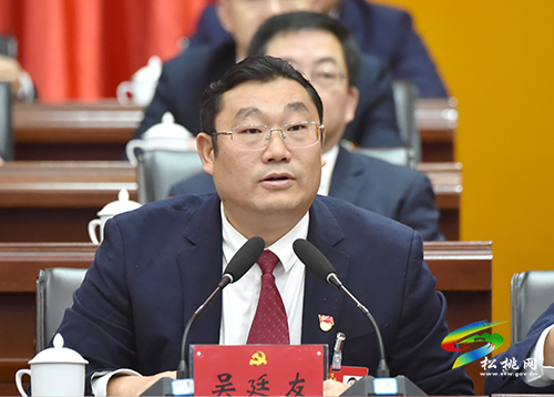 中國共產(chǎn)黨松桃苗族自治縣第十四次代表大會(huì)隆重召開