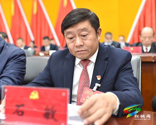 中國共產(chǎn)黨松桃苗族自治縣第十四次代表大會(huì)隆重召開