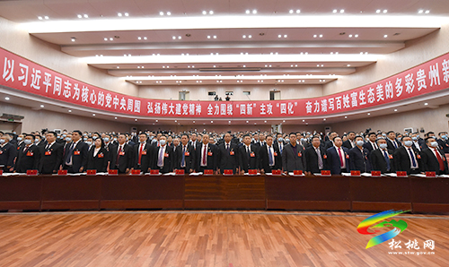 中國共產(chǎn)黨松桃苗族自治縣第十四次代表大會(huì)隆重召開