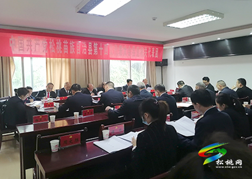 中國共產(chǎn)黨松桃苗族自治縣第十四次代表大會縣直機(jī)關(guān)代表團(tuán)討論《報(bào)告》